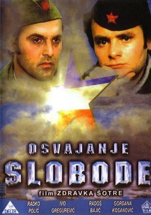 Osvajanje slobode - Yugoslav Movie Poster (thumbnail)