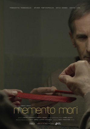 Memento Mori - Greek Movie Poster (thumbnail)