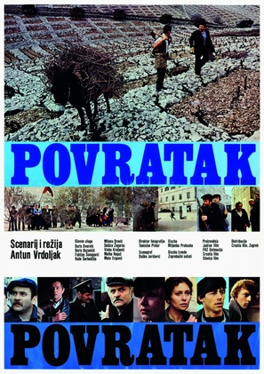 Povratak - Yugoslav Movie Poster (thumbnail)