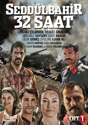 Sedd&uuml;lbahir 32 Saat - Turkish Movie Poster (thumbnail)