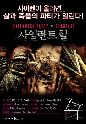 Silent Hill - South Korean Movie Poster (thumbnail)