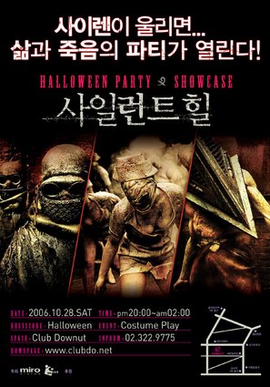 Silent Hill - South Korean poster (thumbnail)