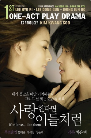&quot;Saranghandamyeon ideulcheoleom&quot; - South Korean Movie Poster (thumbnail)