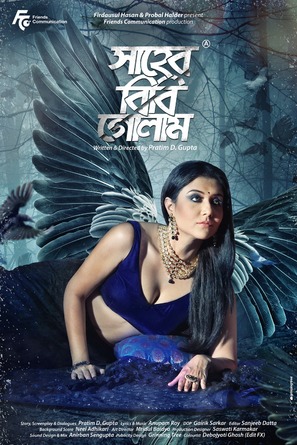 Saheb Bibi Golaam - Indian Movie Poster (thumbnail)