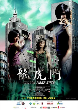 Lung Fu Moon - Hong Kong Movie Poster (thumbnail)