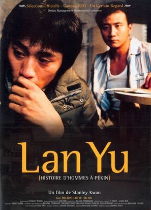 Lan yu - French poster (thumbnail)