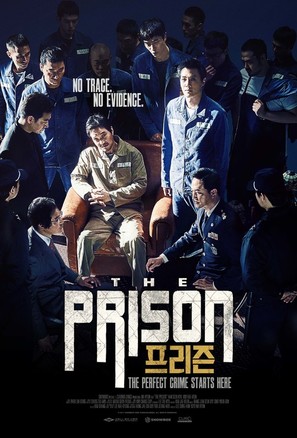 The Prison - South Korean Movie Poster (thumbnail)