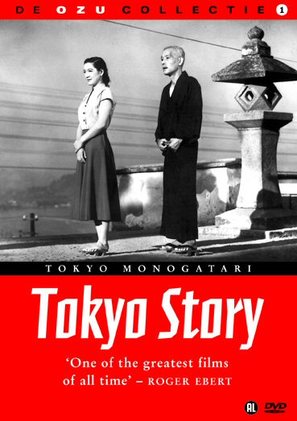 Tokyo monogatari - Dutch DVD movie cover (thumbnail)