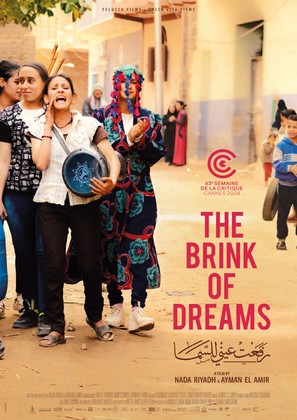 The Brink of Dreams - International Movie Poster (thumbnail)