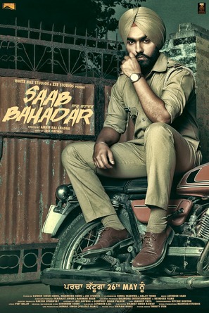 Saab Bahadar - Indian Movie Poster (thumbnail)
