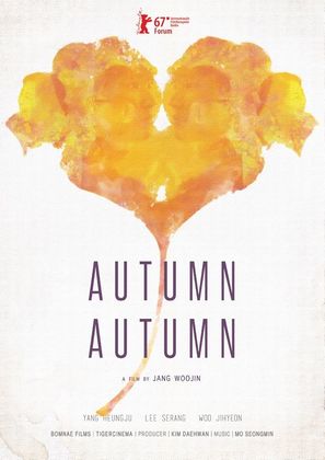 Autumn, Autumn - South Korean Movie Poster (thumbnail)