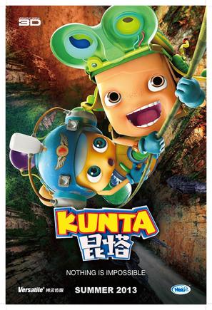 Kunta - Chinese Movie Poster (thumbnail)