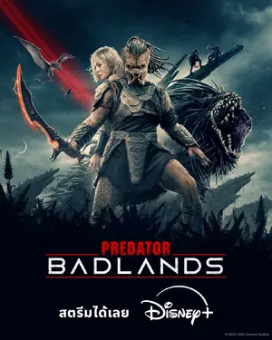 Predator: Badlands Poster