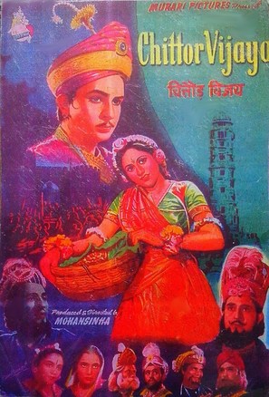 Chittor Vijay - Indian Movie Poster (thumbnail)