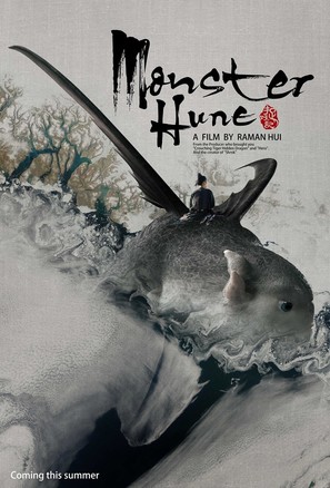 Monster Hunt - Hong Kong Movie Poster (thumbnail)