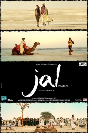 Jal - Indian Movie Poster (thumbnail)