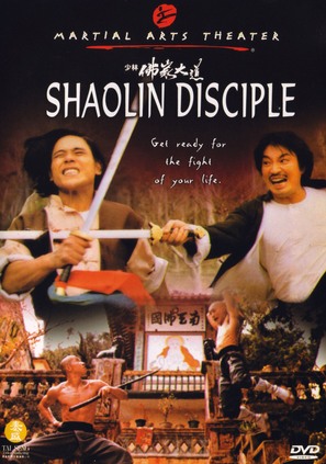 Shao Lin fo jia da dao - DVD movie cover (thumbnail)