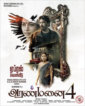 Aranmanai 4 - Indian Movie Poster (thumbnail)