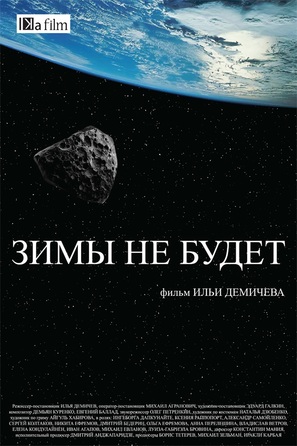 Zimy ne budet - Russian Movie Poster (thumbnail)