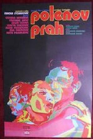 Polenov prah - Yugoslav Movie Poster (thumbnail)