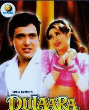 Dulaara - Indian DVD movie cover (thumbnail)