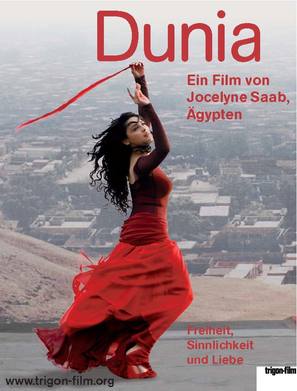 Dunia - German poster (thumbnail)