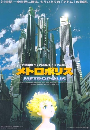 Metoroporisu - Japanese poster (thumbnail)