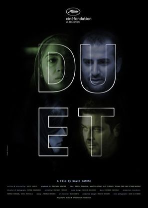 Duet - Iranian Movie Poster (thumbnail)