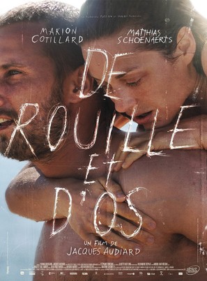 De rouille et d&#039;os - French Movie Poster (thumbnail)