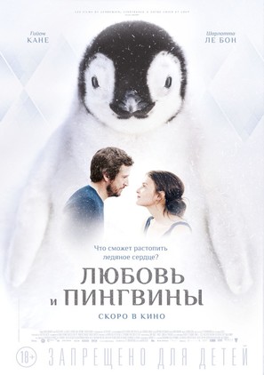 Le secret des banquises - Russian Movie Poster (thumbnail)