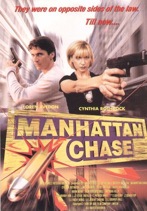 Manhattan Chase - poster (thumbnail)