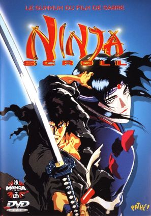 Ninja Scroll - French DVD movie cover (thumbnail)