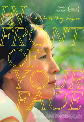 In Front of Your Face - Movie Poster (thumbnail)