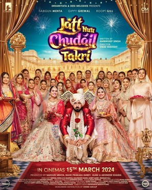 Jatt Nuu Chudail Takri - Indian Movie Poster (thumbnail)