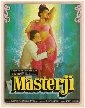 Masterji - Indian Movie Poster (thumbnail)