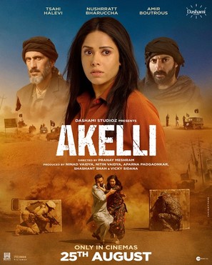 Akelli - Indian Movie Poster (thumbnail)