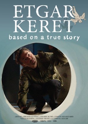 Etgar Keret: Based on a True Story - Movie Poster (thumbnail)