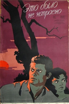 Nije bilo uzalud - Soviet Movie Poster (thumbnail)