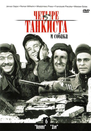&quot;Czterej pancerni i pies&quot; - Russian DVD movie cover (thumbnail)