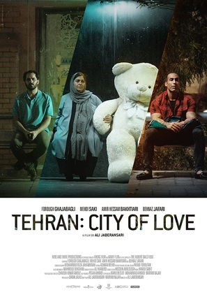 Tehran: City of Love - British Movie Poster (thumbnail)