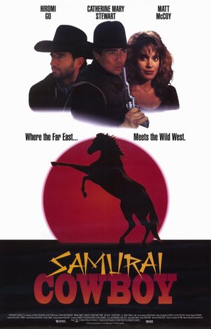 Samurai Cowboy - Movie Poster (thumbnail)