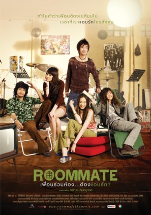 Roommate - Thai Movie Poster (thumbnail)