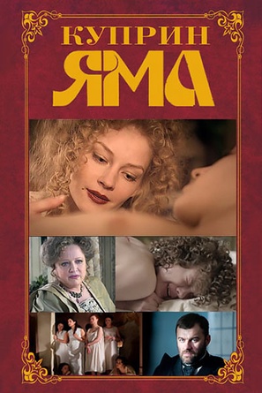 Kuprin. Yama - Russian DVD movie cover (thumbnail)