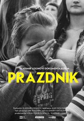 Prazdnik - Estonian Movie Poster (thumbnail)