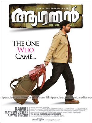 Aagathan - Indian Movie Poster (thumbnail)