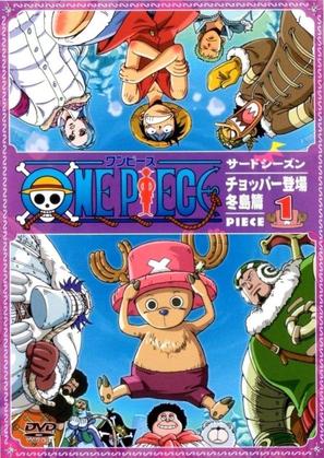 &quot;One Piece&quot; - Japanese DVD movie cover (thumbnail)