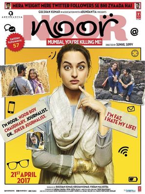 Noor - Indian Movie Poster (thumbnail)