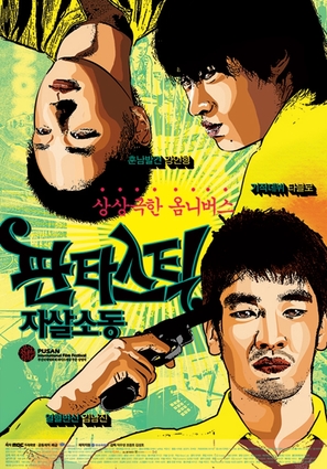 Fantastic Ja-sal-so-dong - South Korean poster (thumbnail)