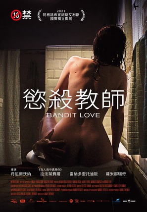 Amor Bandido - Taiwanese Movie Poster (thumbnail)