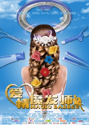 Ai qing mo fa shi - Chinese Movie Poster (thumbnail)